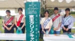 ミス日本OGら総勢5名が多摩川クリーンキャンペーンに登場