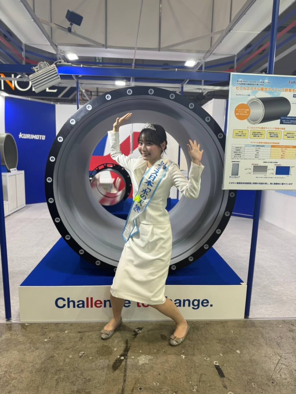 ミス日本「水の天使」安井南さん