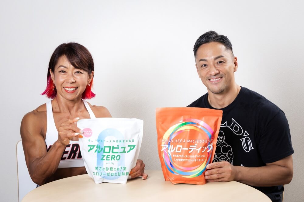 アルロピュアと新商品・アルローディング