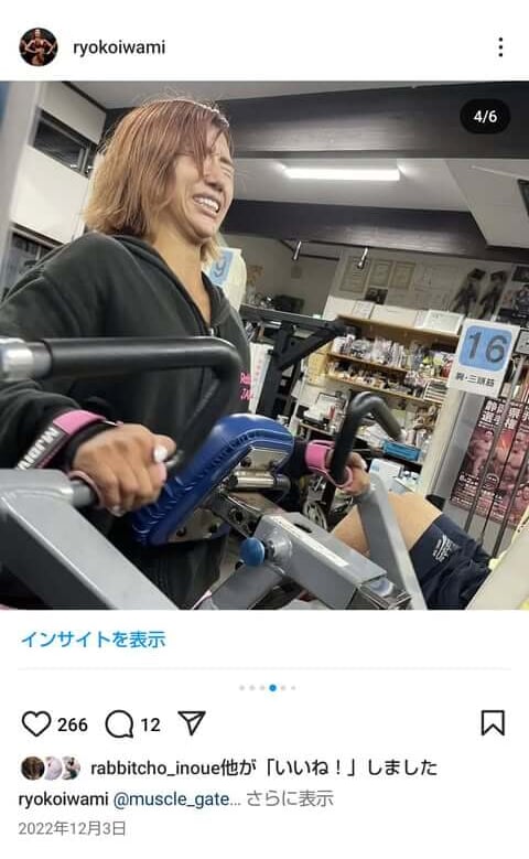 石見良子選手01
