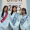 ジャパン・インターナショナル・ボートショー2025