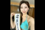 岩崎夏美さん