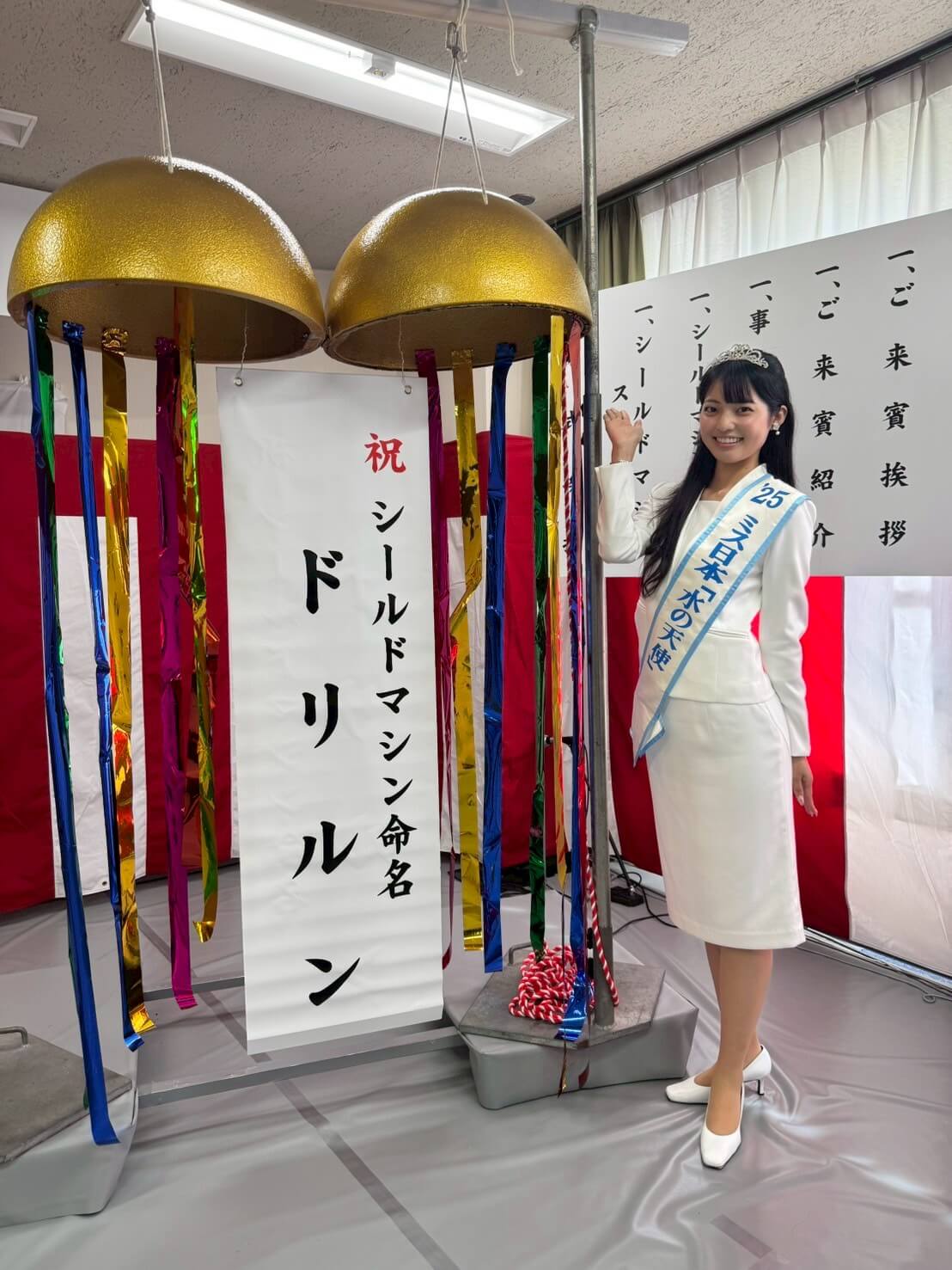 ミス日本「水の天使」の高坂実優さん