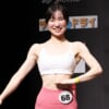染谷郁美さん