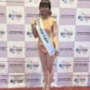 大熊玲子さん
