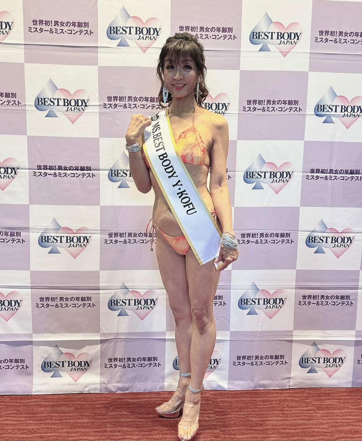 大熊玲子さん