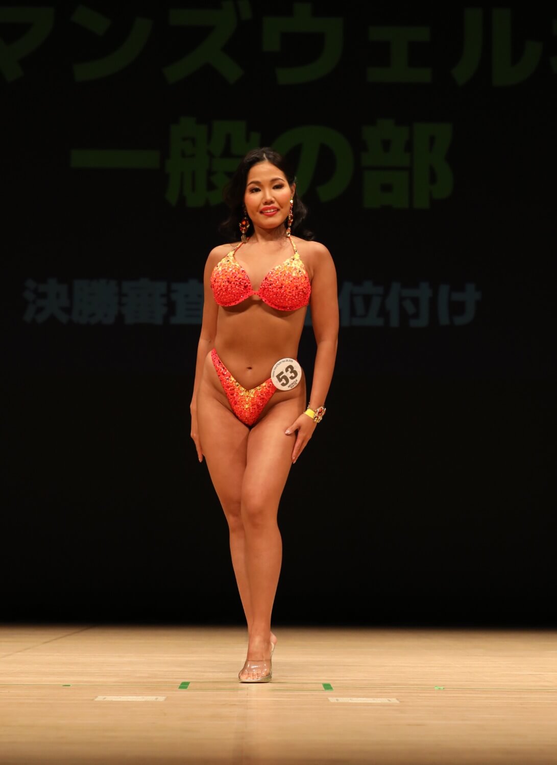 井畑千穂さん