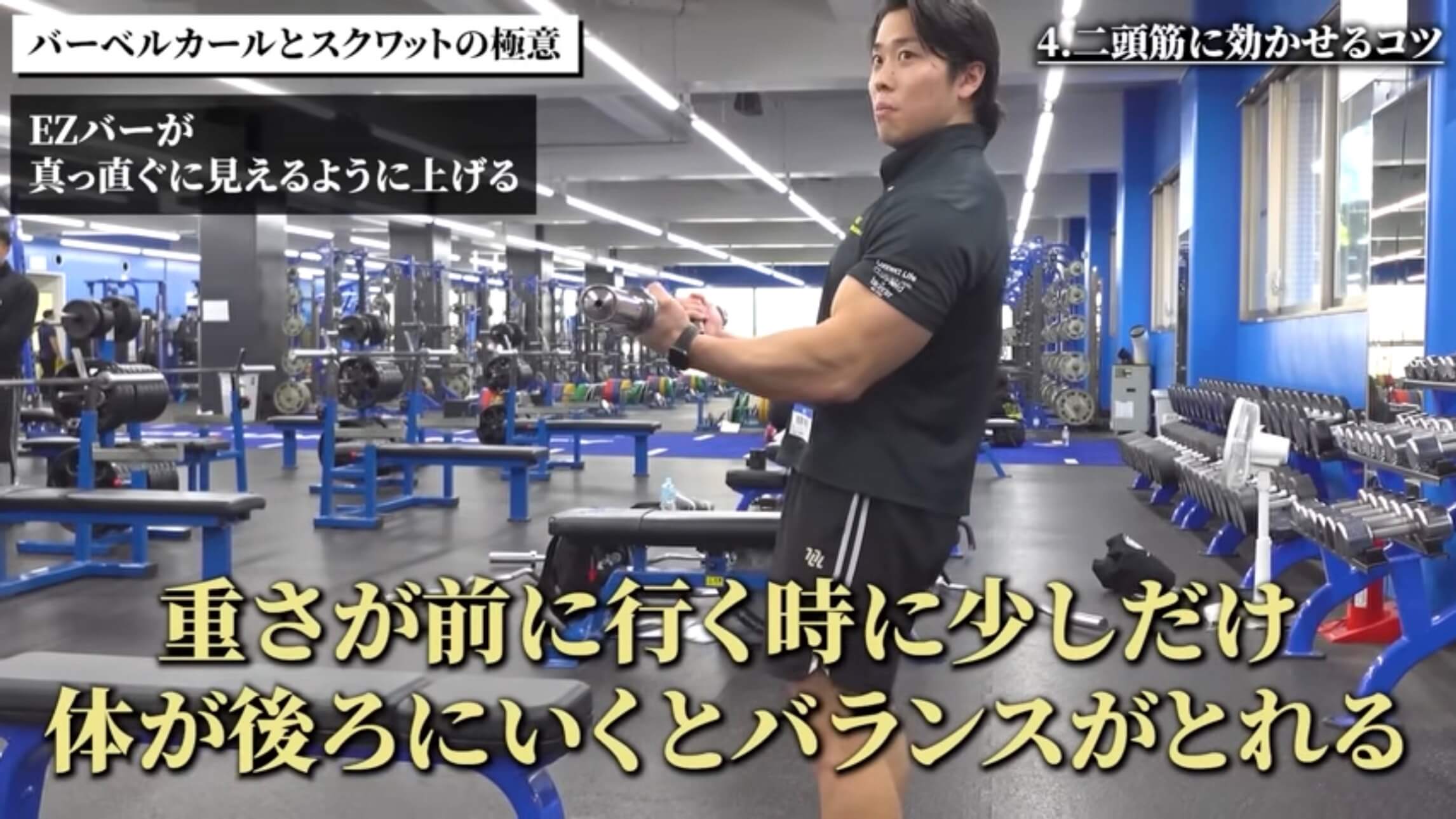 相澤隼人選手