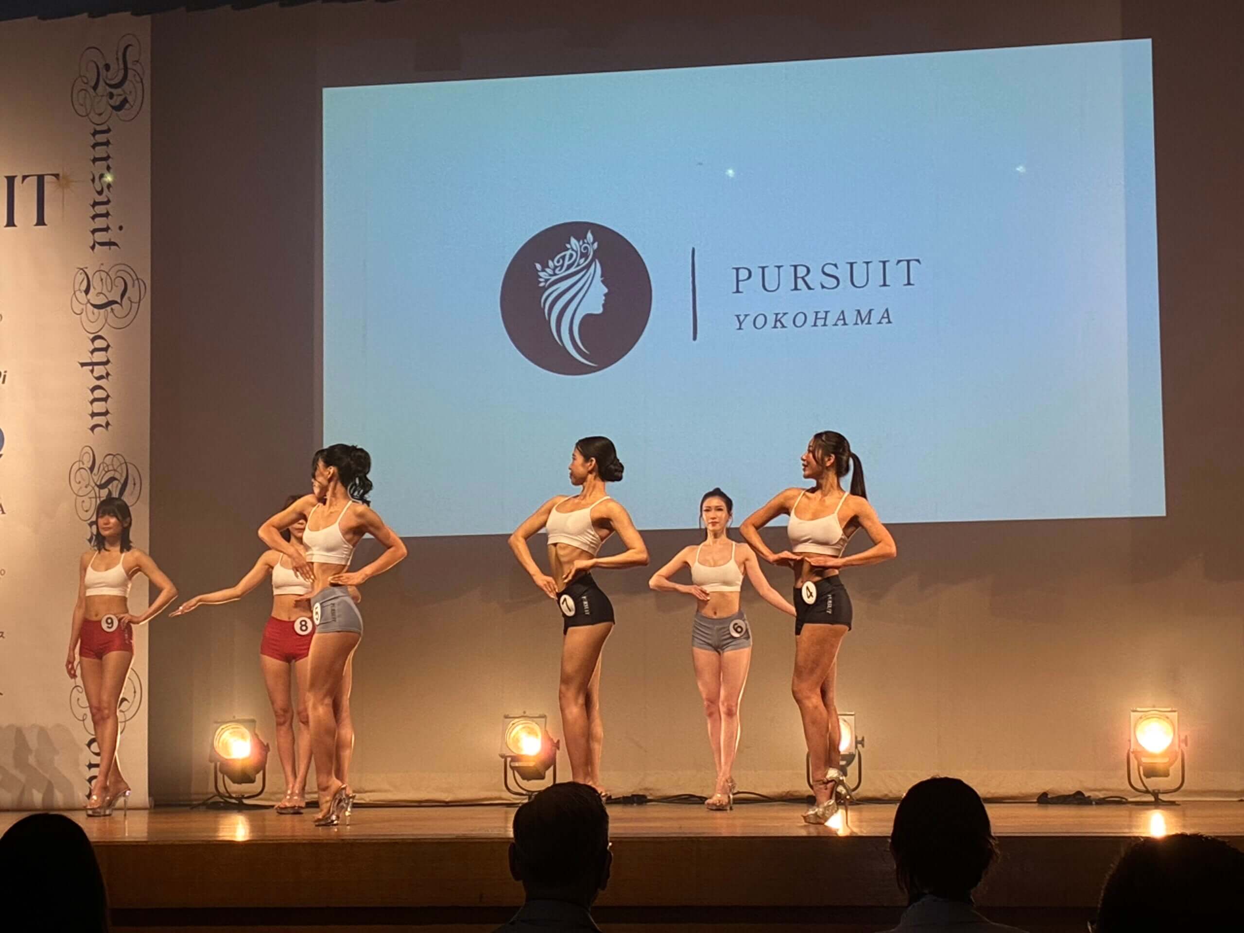PURSUIT JAPAN