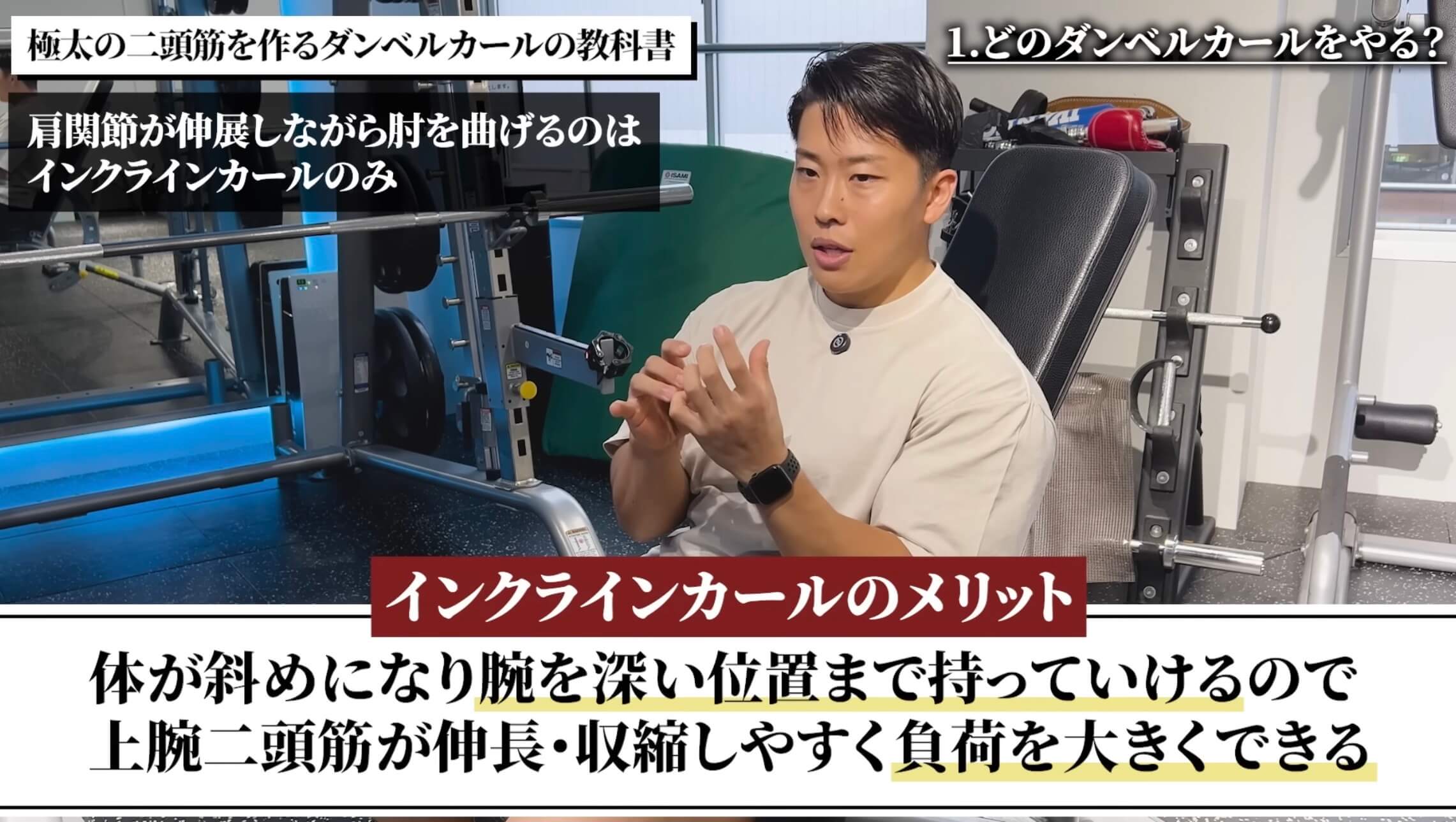 相澤隼人選手