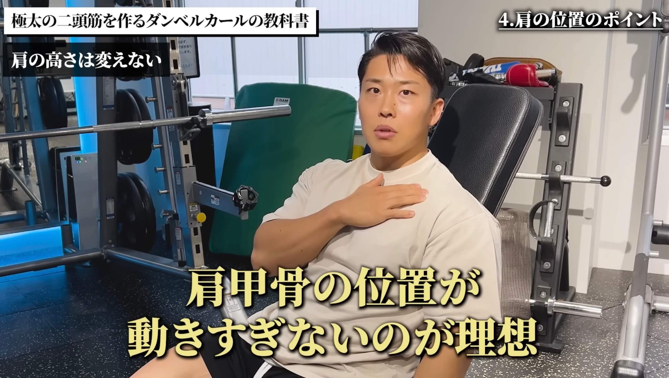 相澤隼人選手