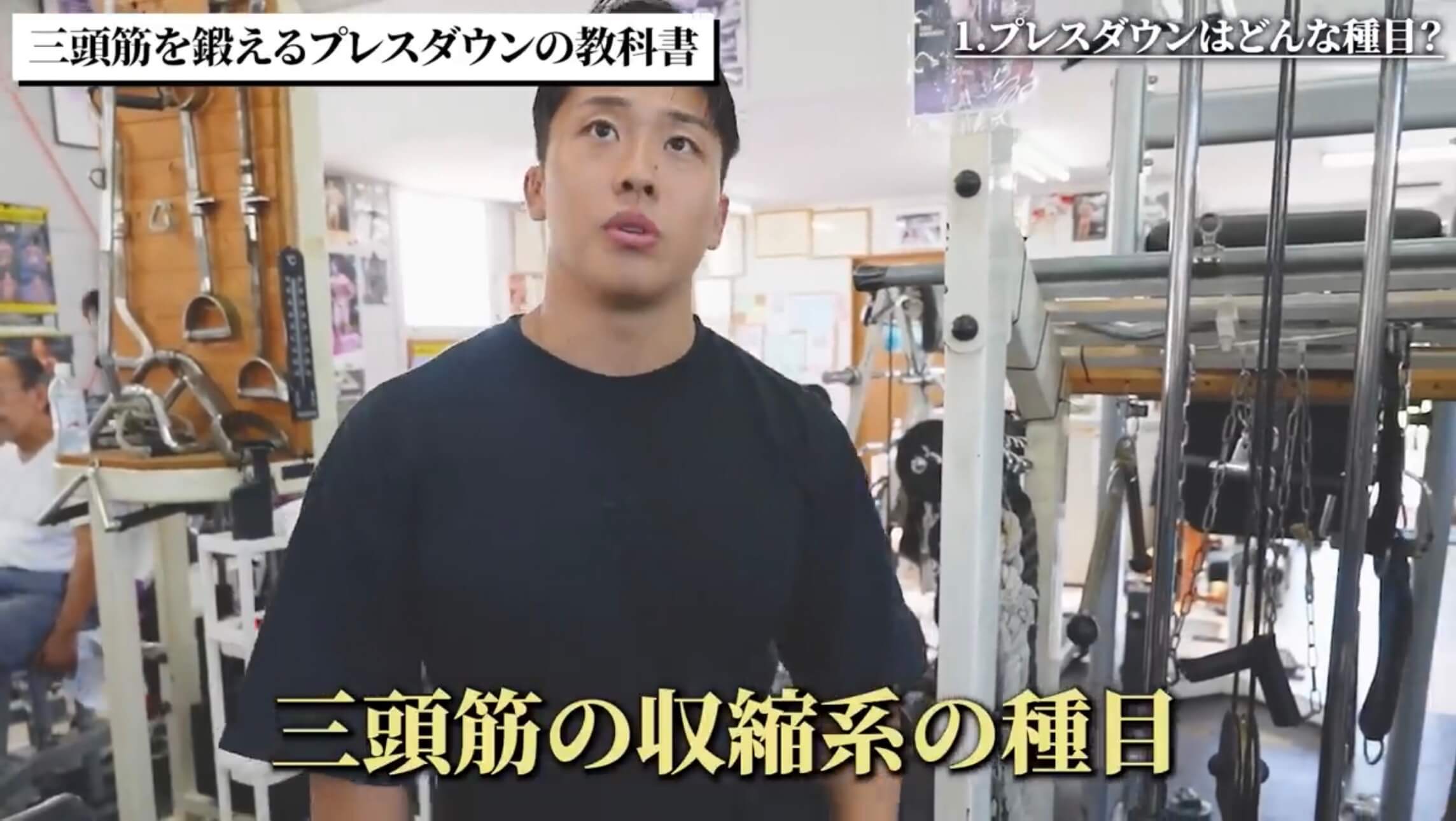 相澤隼人選手
