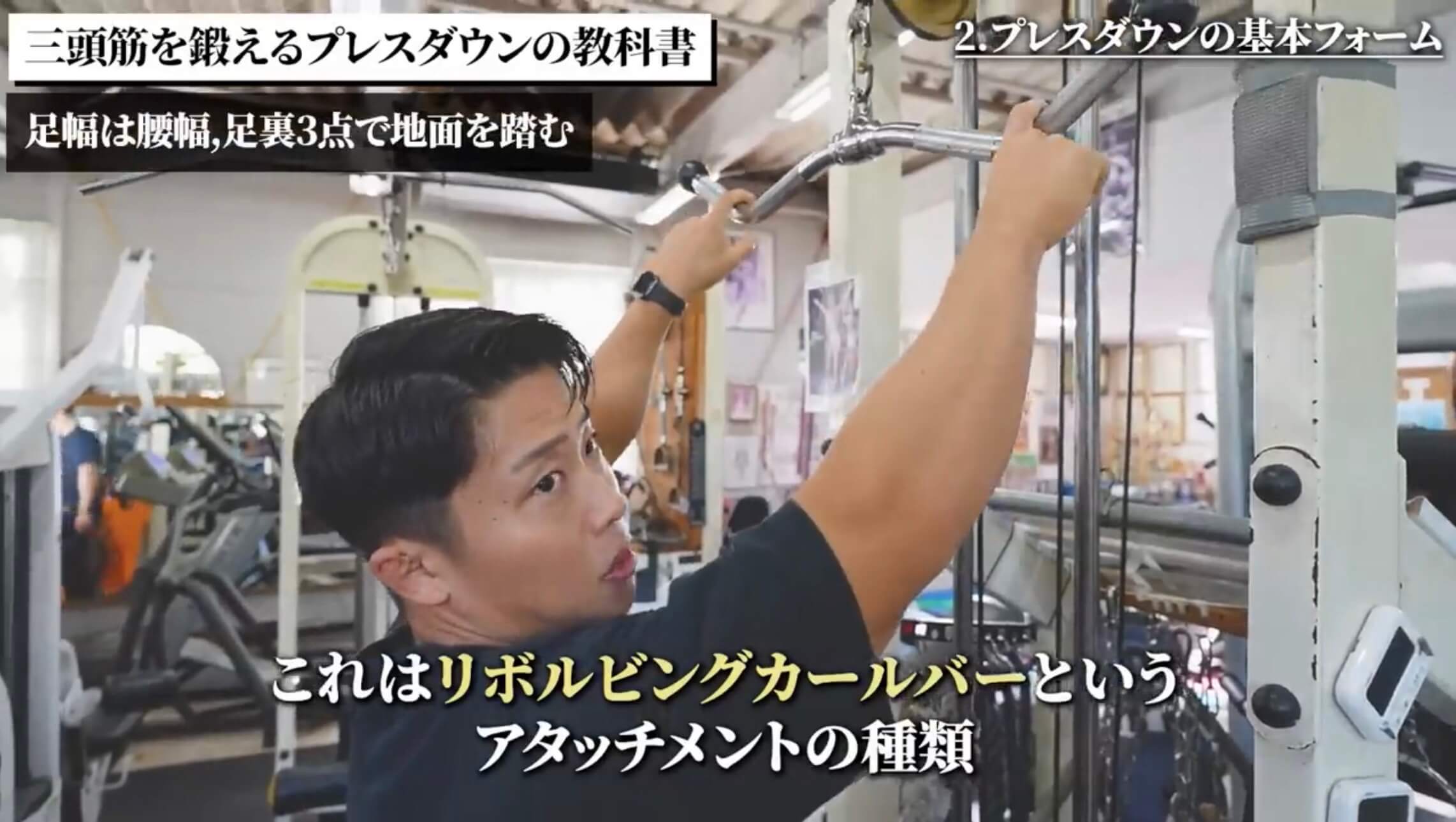 相澤隼人選手