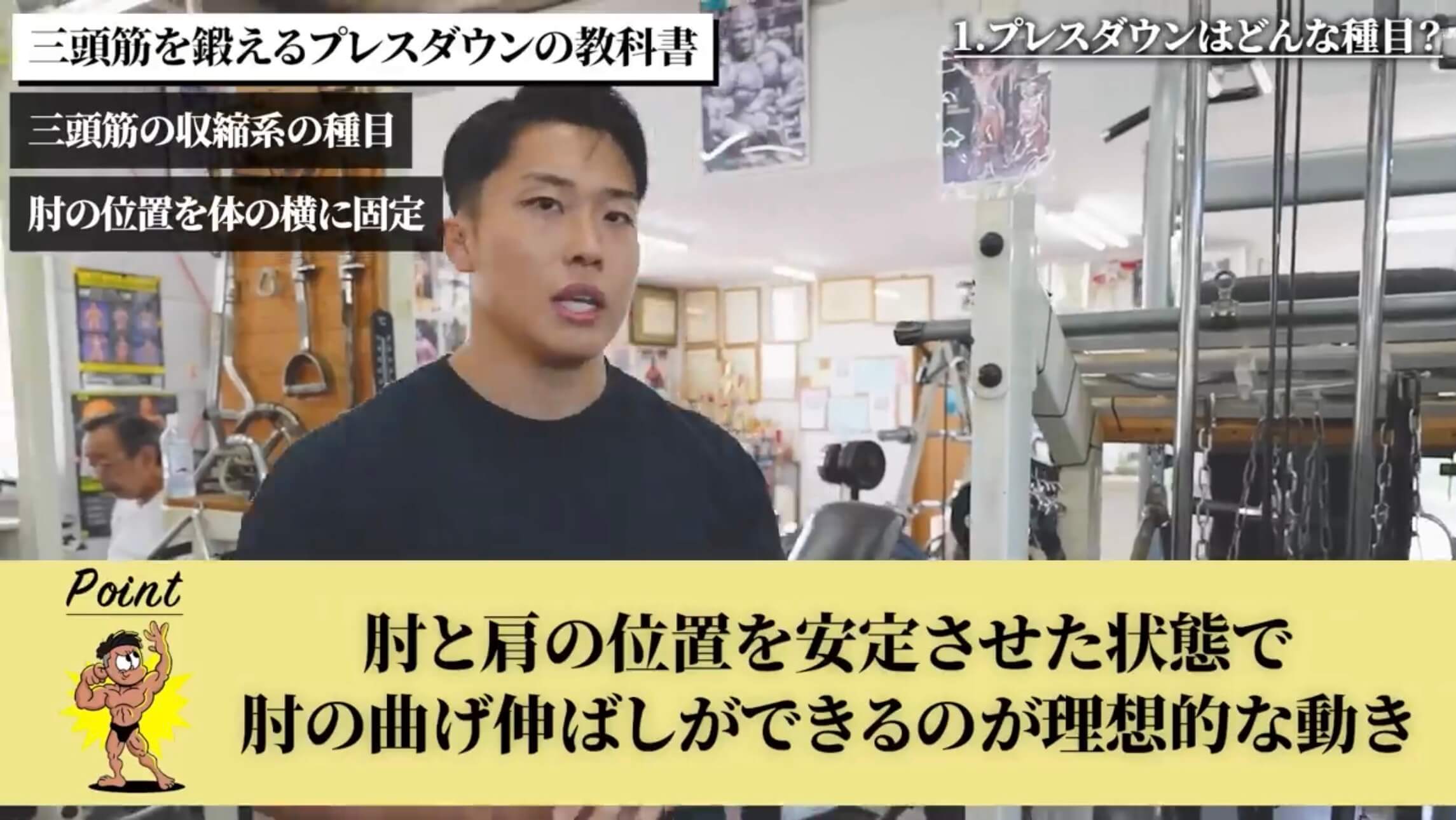 相澤隼人選手