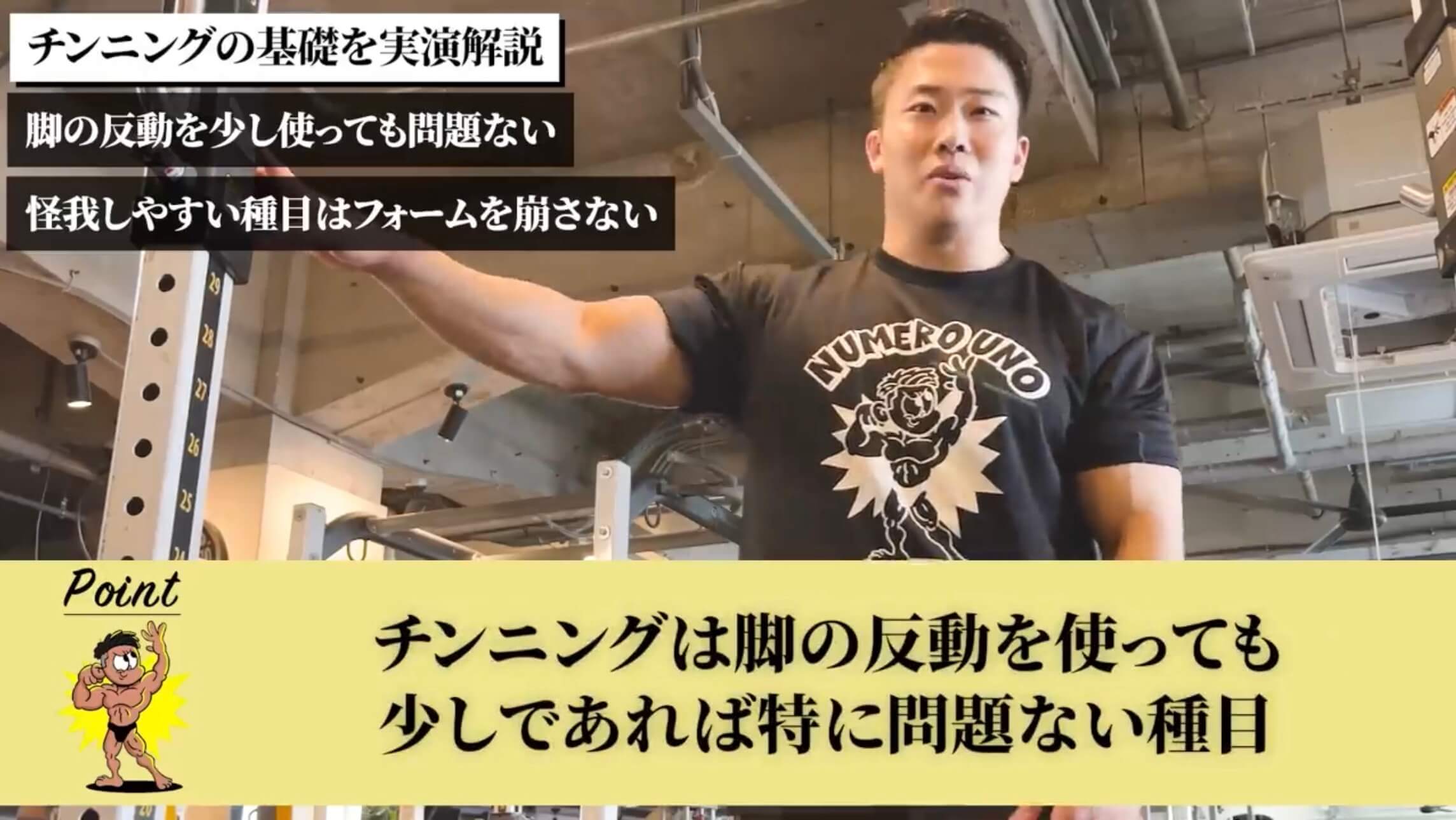 相澤隼人選手