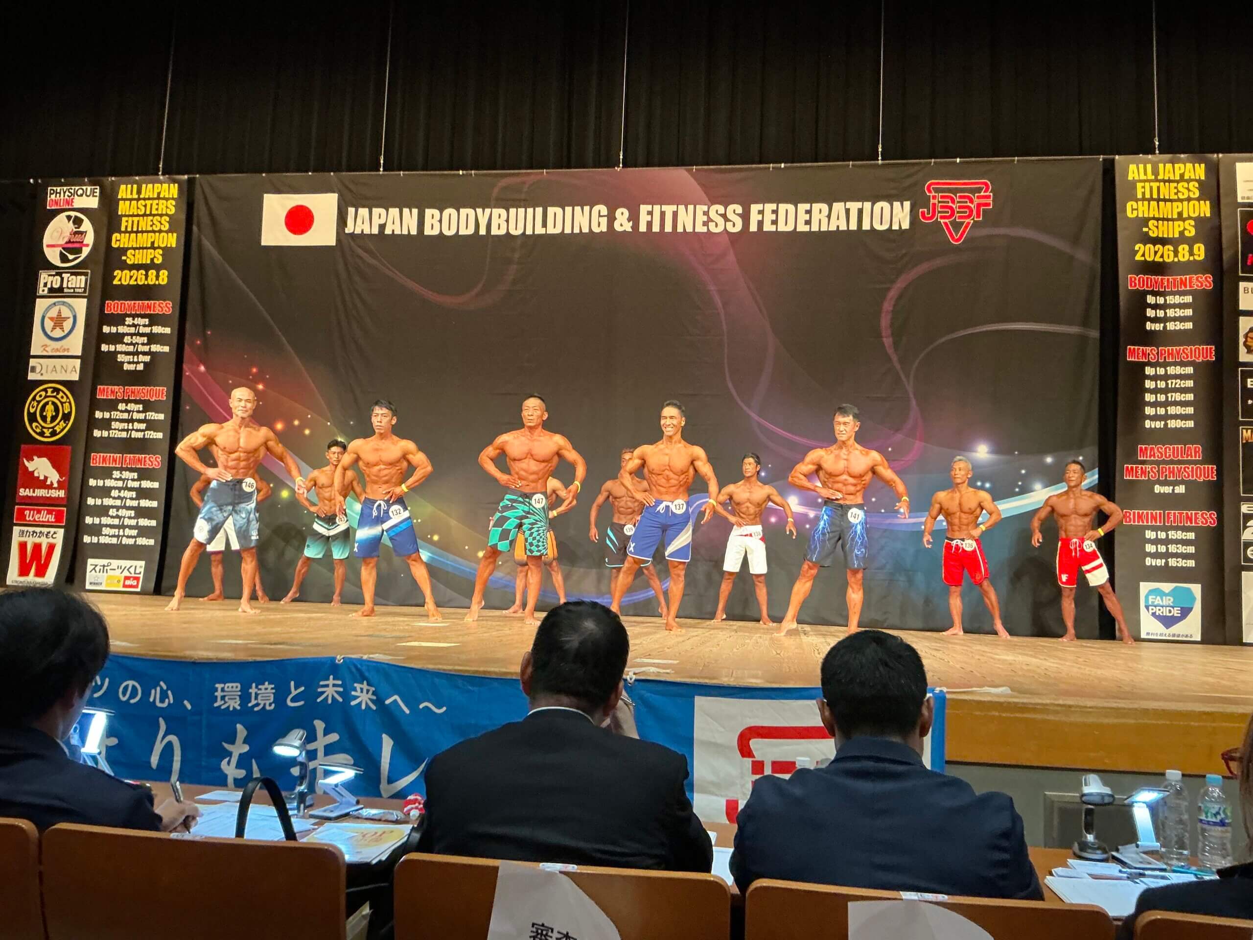 オールジャパンマスターズ