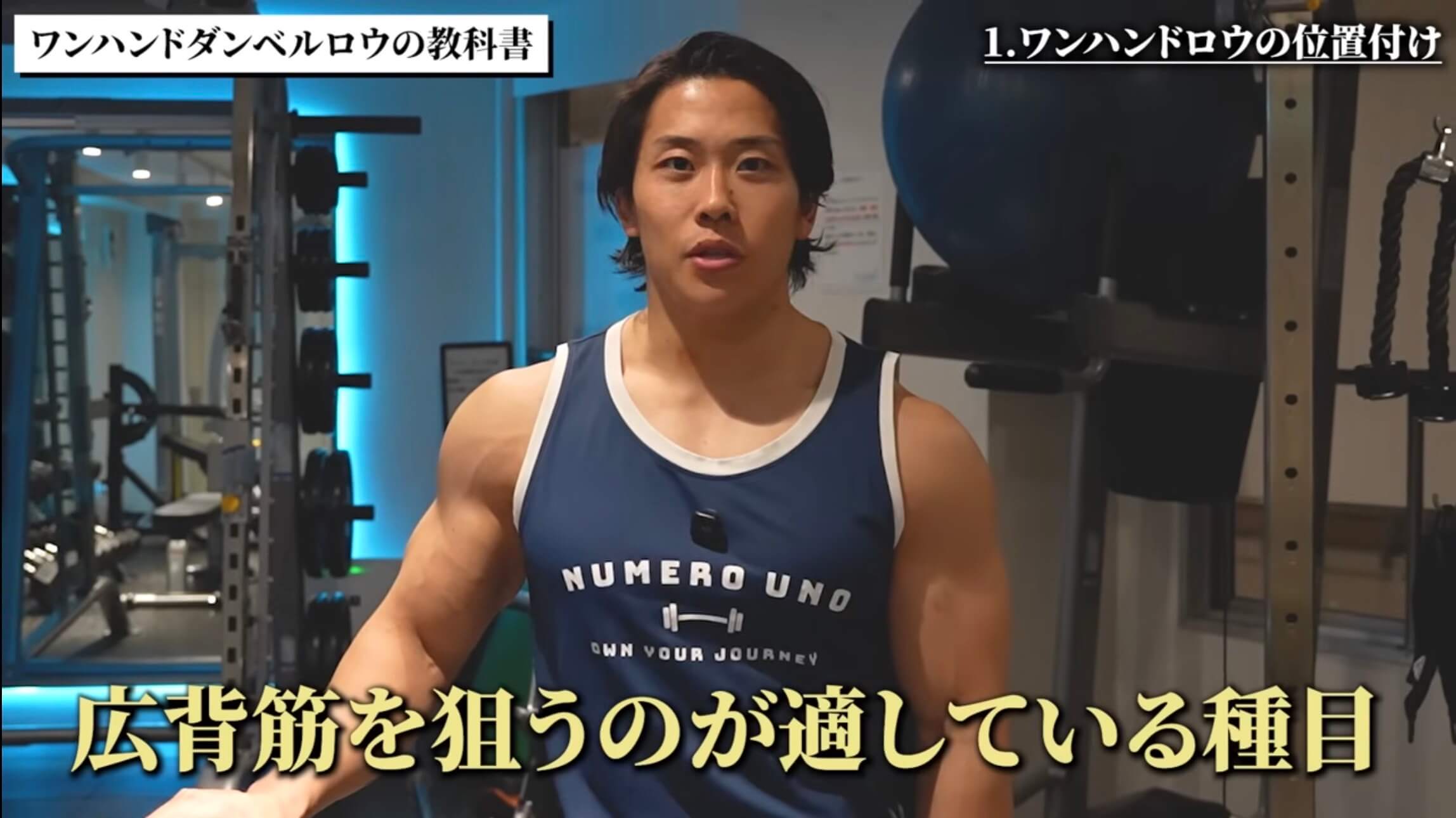 相澤隼人選手
