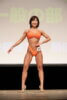 合場恵美さん