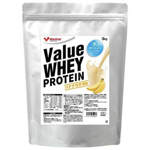 Value WHEY PROTEIN バナナラテ風味 3kg