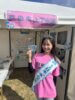 志村美帆さん