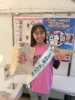 志村美帆さん