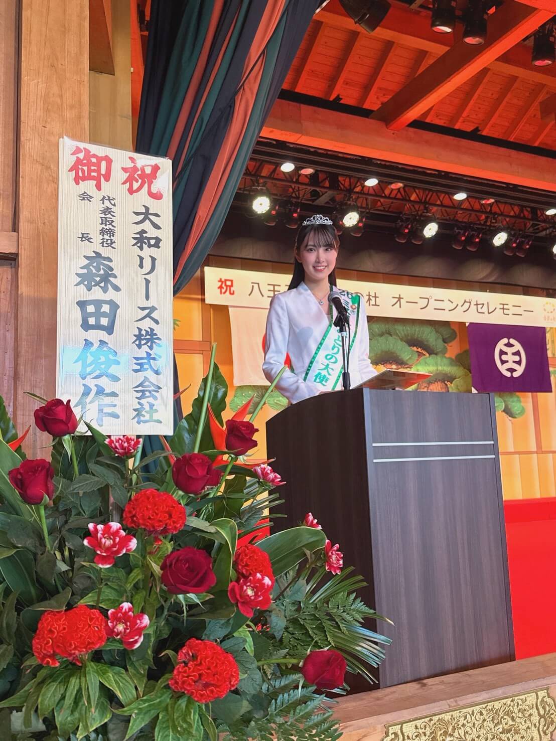 永田愛実さん