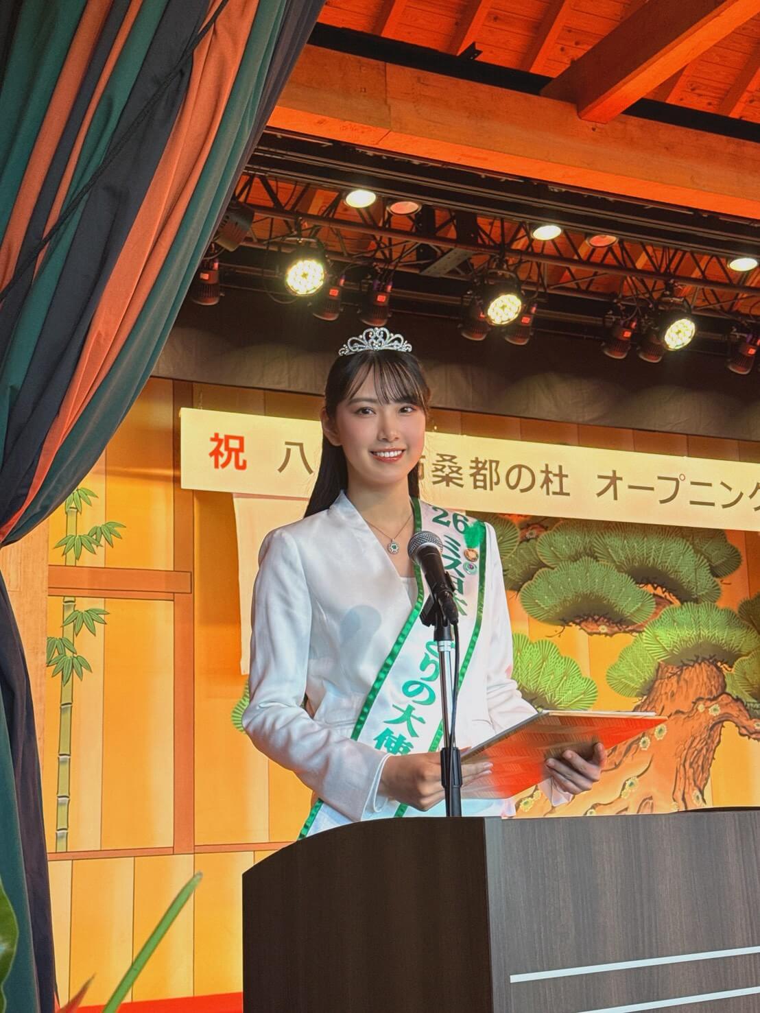 永田愛実さん