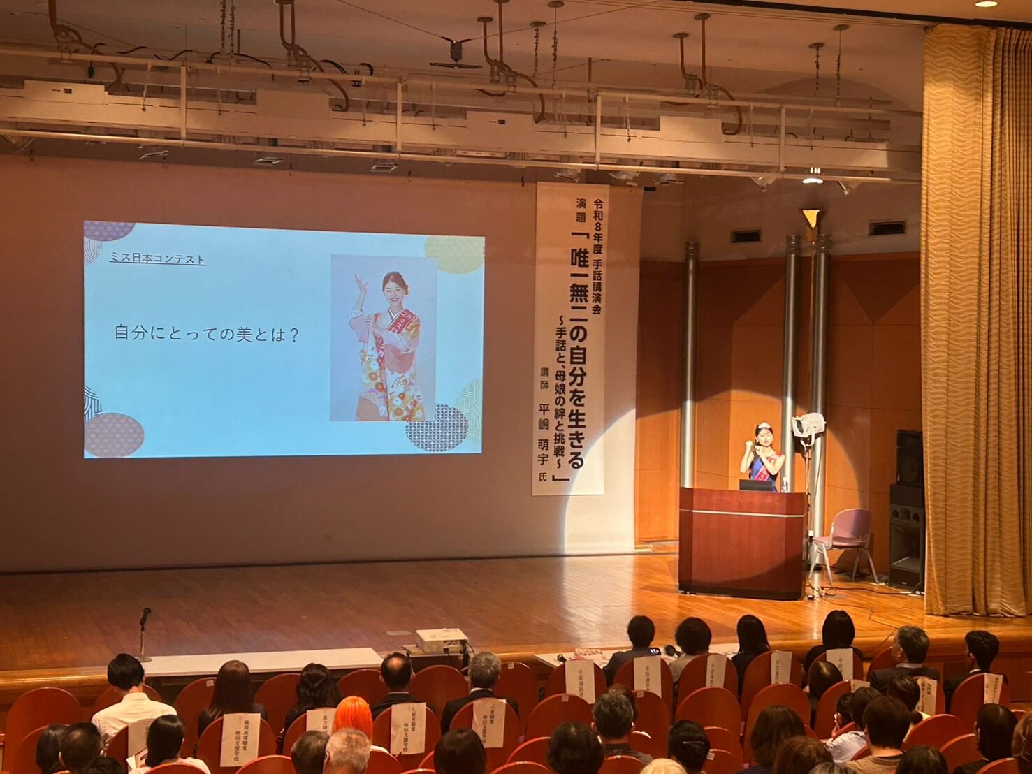 平嶋萌宇さん