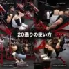 TORQ GEAR スクワットウェッジ