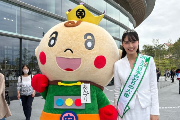 永田愛実さん