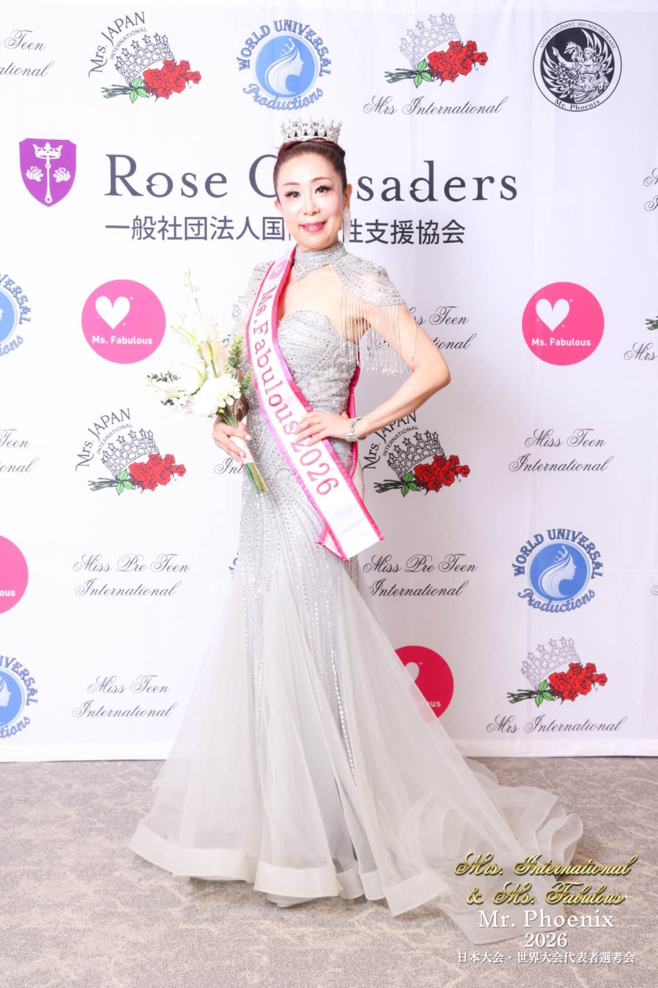 春吉亜由子さん